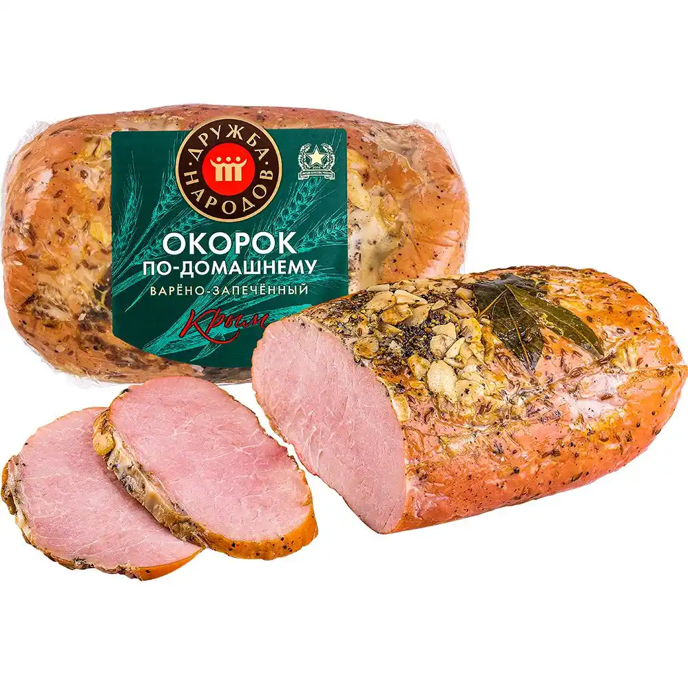 Окорок Дружба Народов