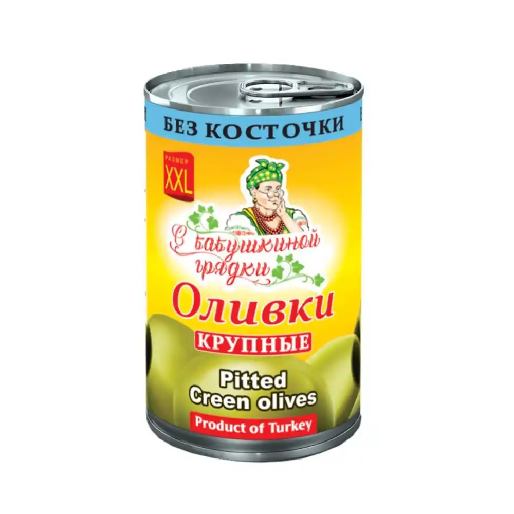 Оливки С бабушкиной