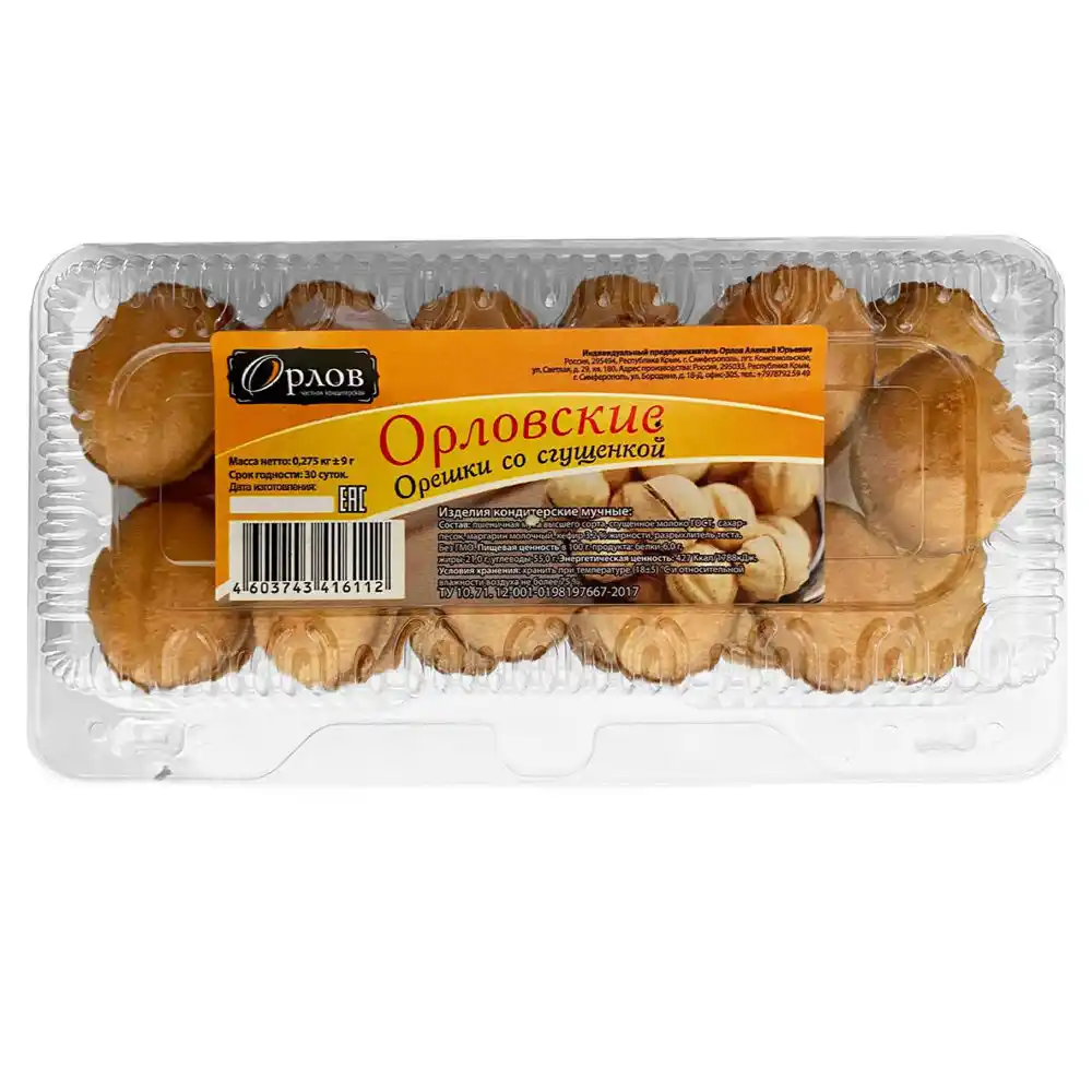 Орешки Орлов со