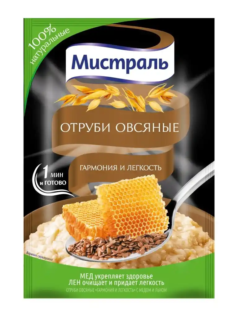 Отруби овсяные Мистраль
