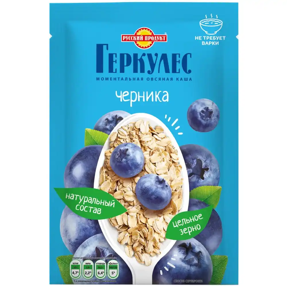 Овсяная каша Геркулес
