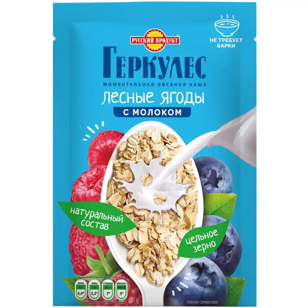 Овсяная каша Геркулес