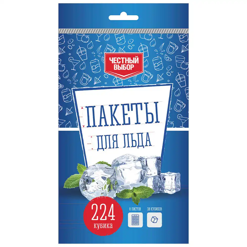 Пакеты кубика для