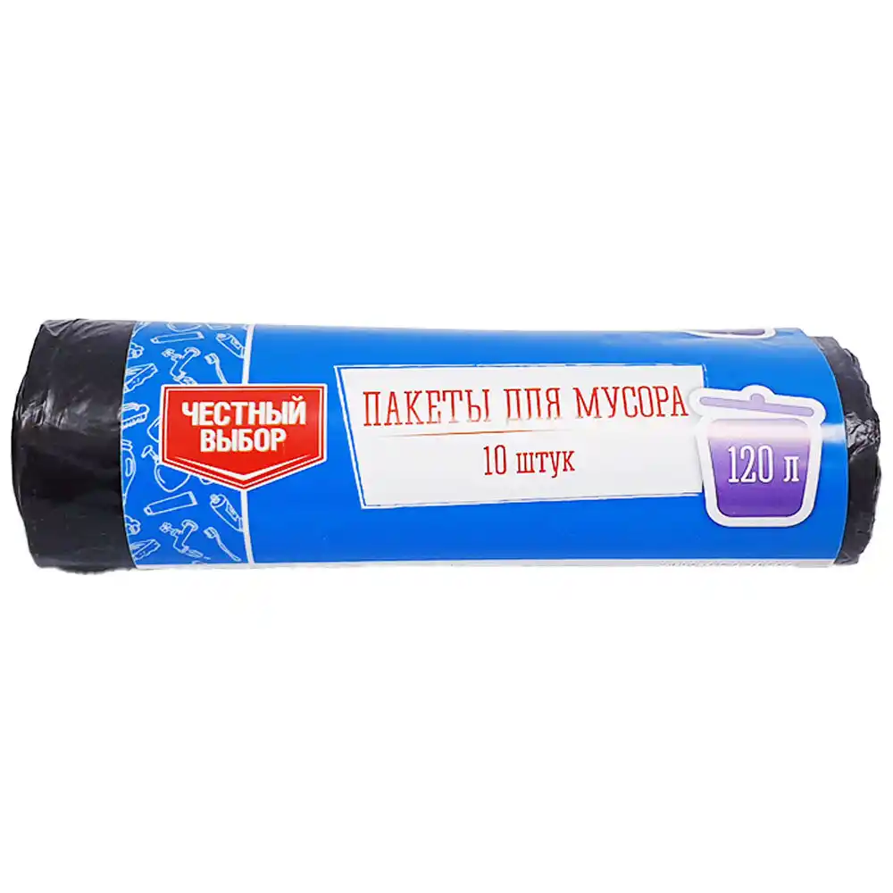 Пакеты для мусора