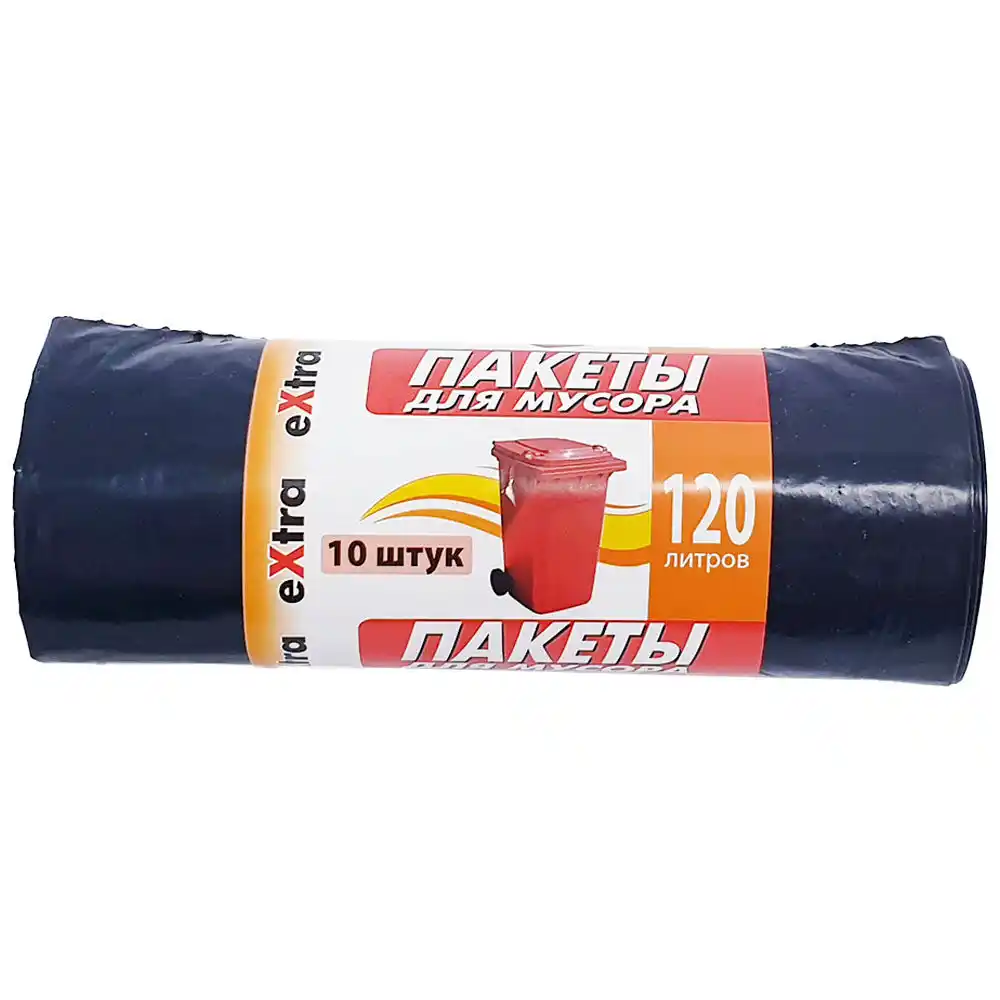 Пакеты для мусора