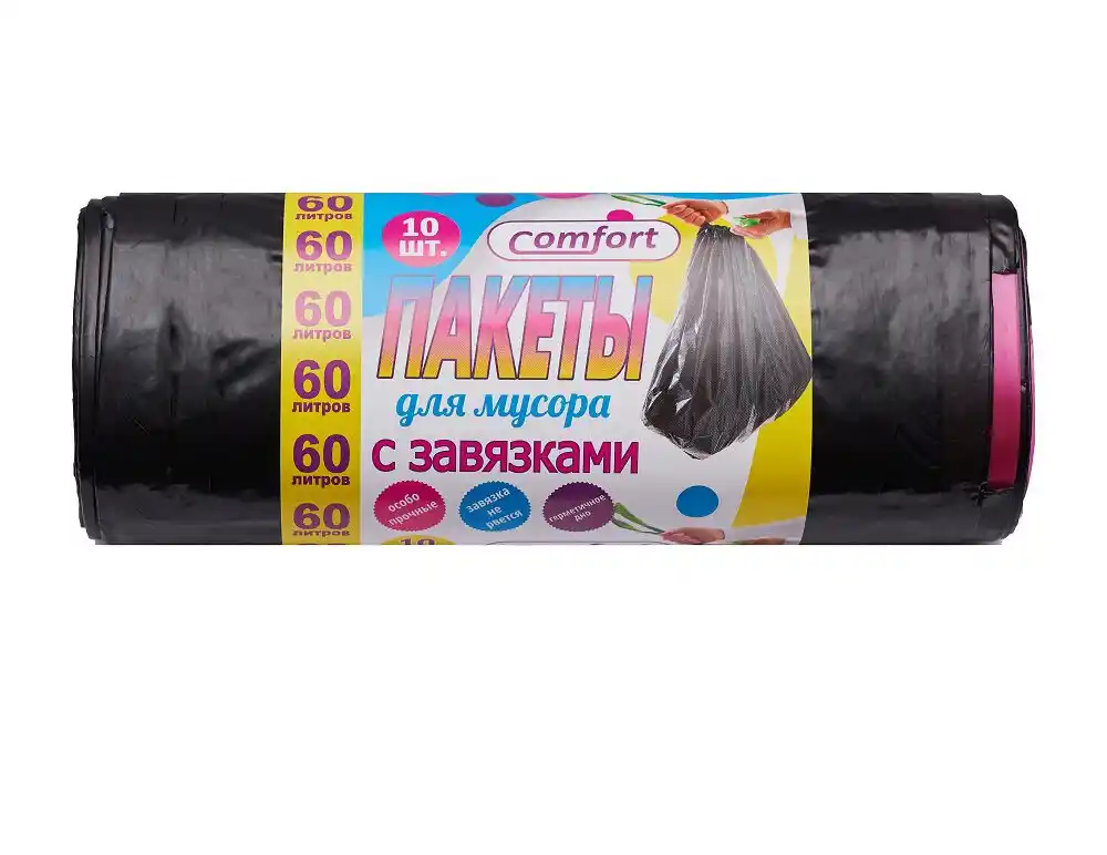 Пакеты для мусора