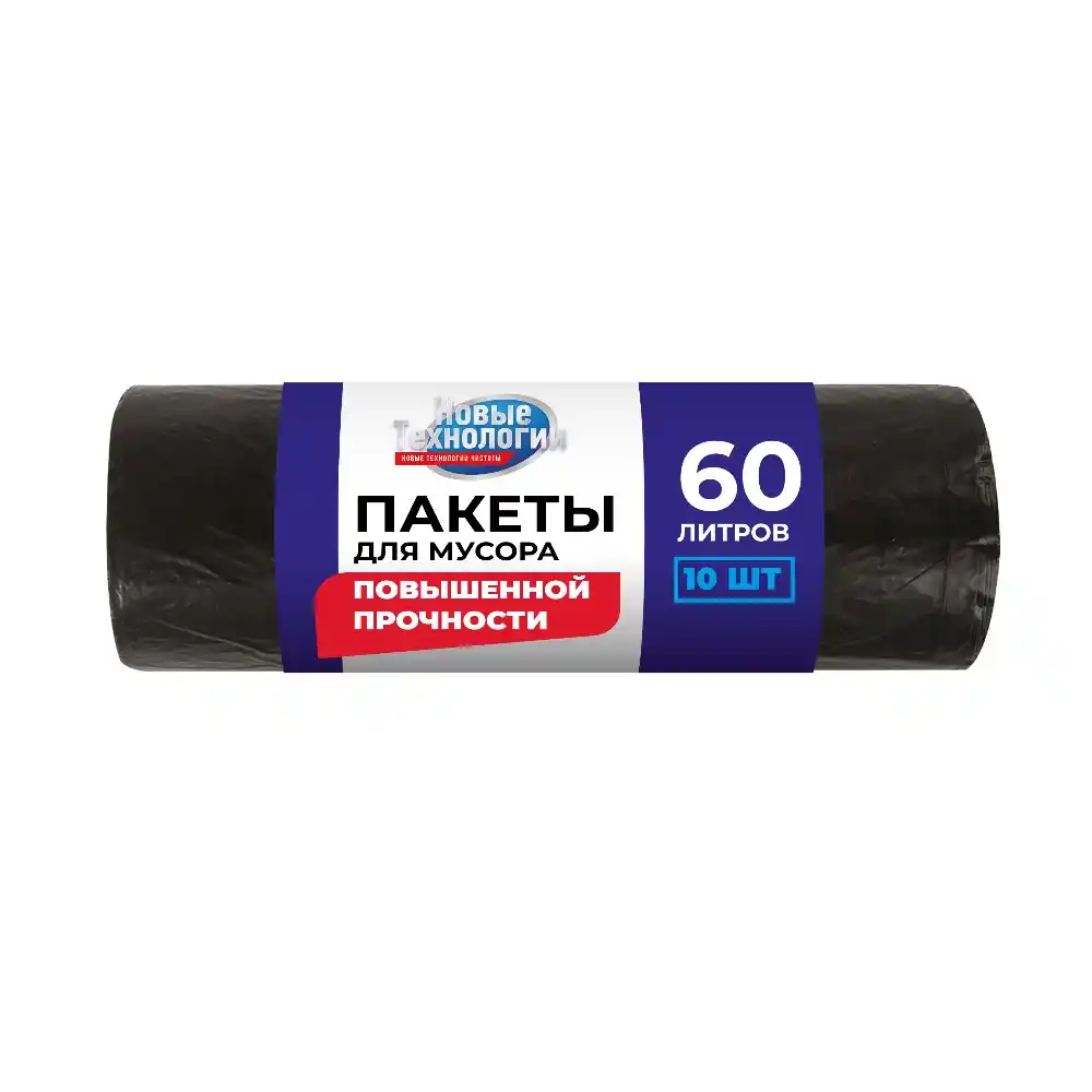 Пакеты для мусора