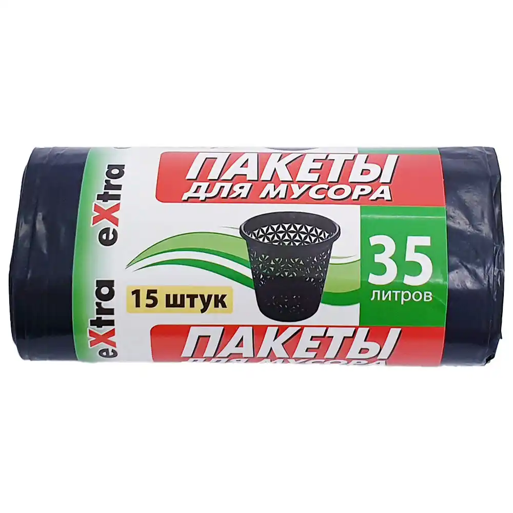 Пакеты для мусора