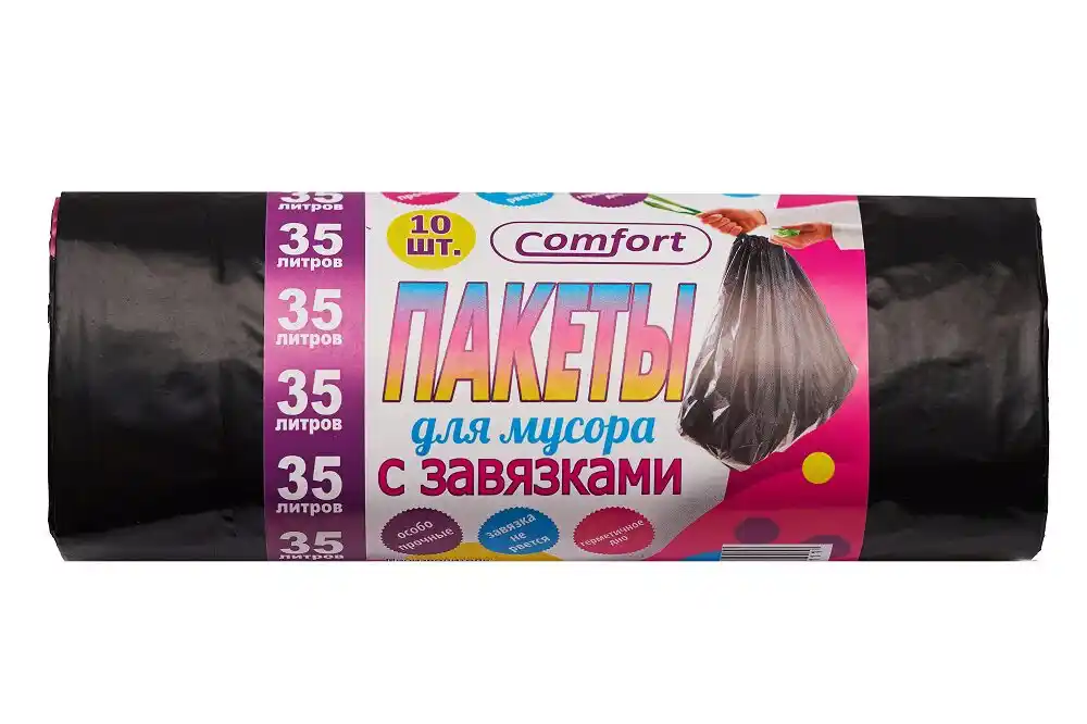 Пакеты для мусора