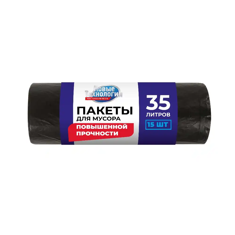 Пакеты для мусора