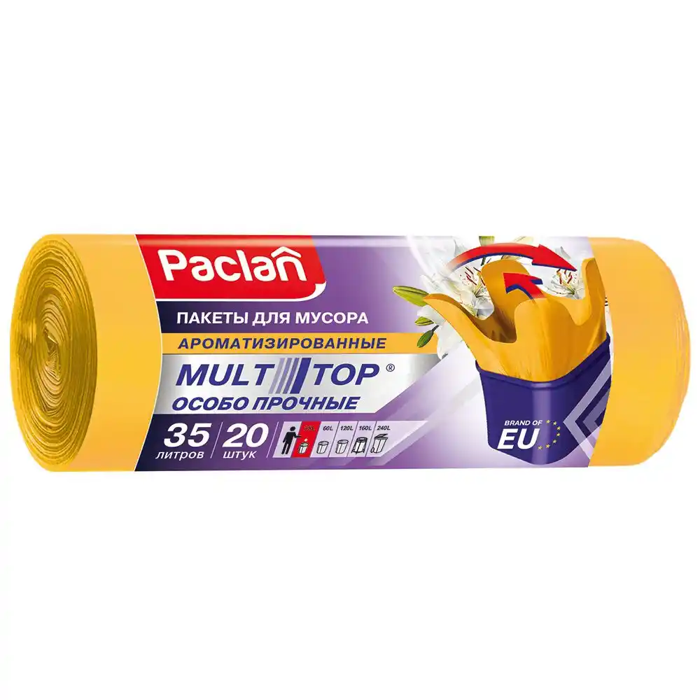 Пакеты для мусора