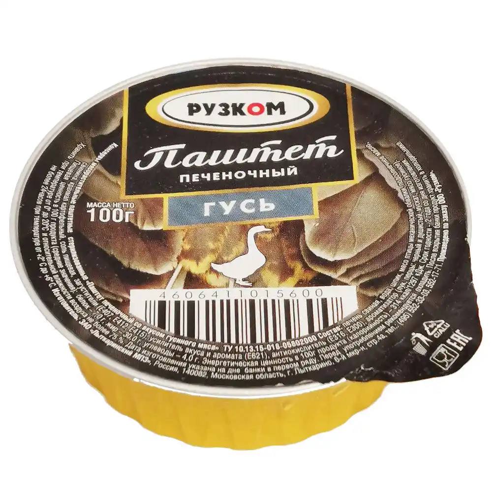 Паштет Рузком печеночный