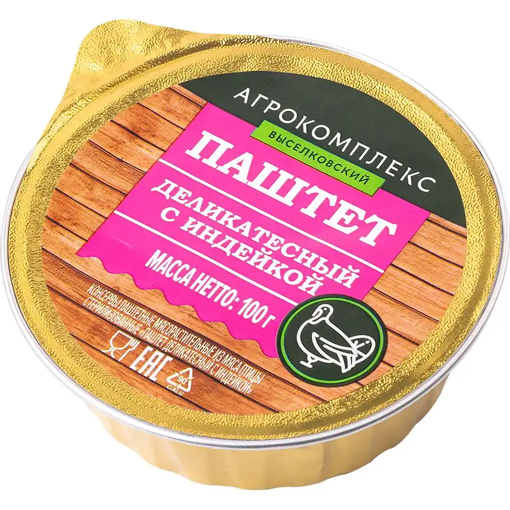 Паштет Агрокомплекс Деликатесный