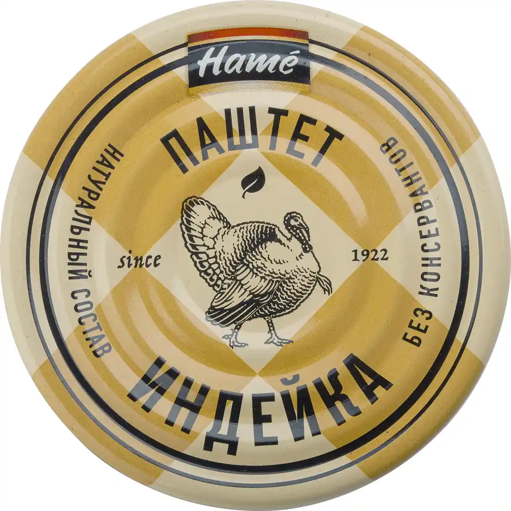Паштет Hame из