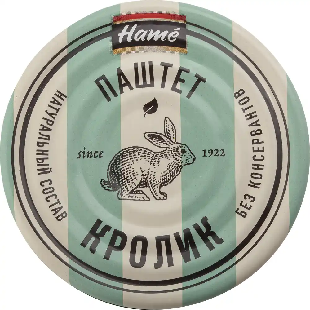 Паштет Hame из