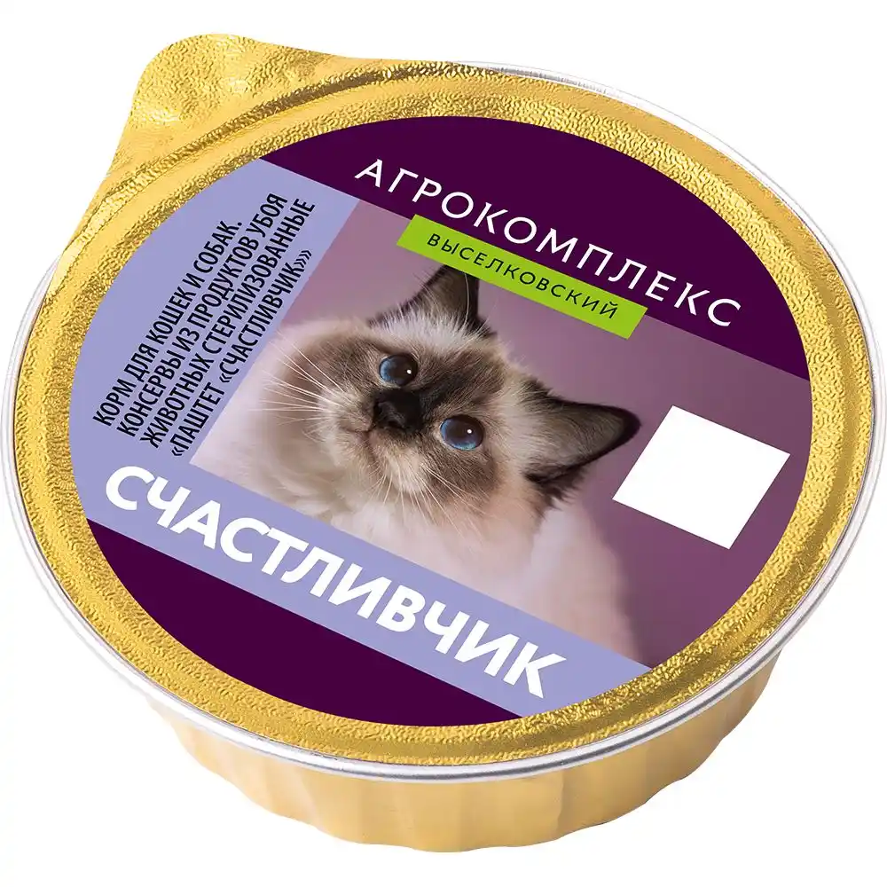 Паштет Агрокомплекс Счастливчик