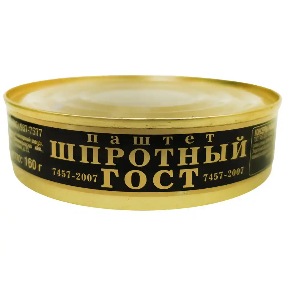 Паштет Главпродукт шпротный