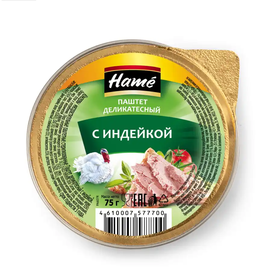 Паштет Hame с