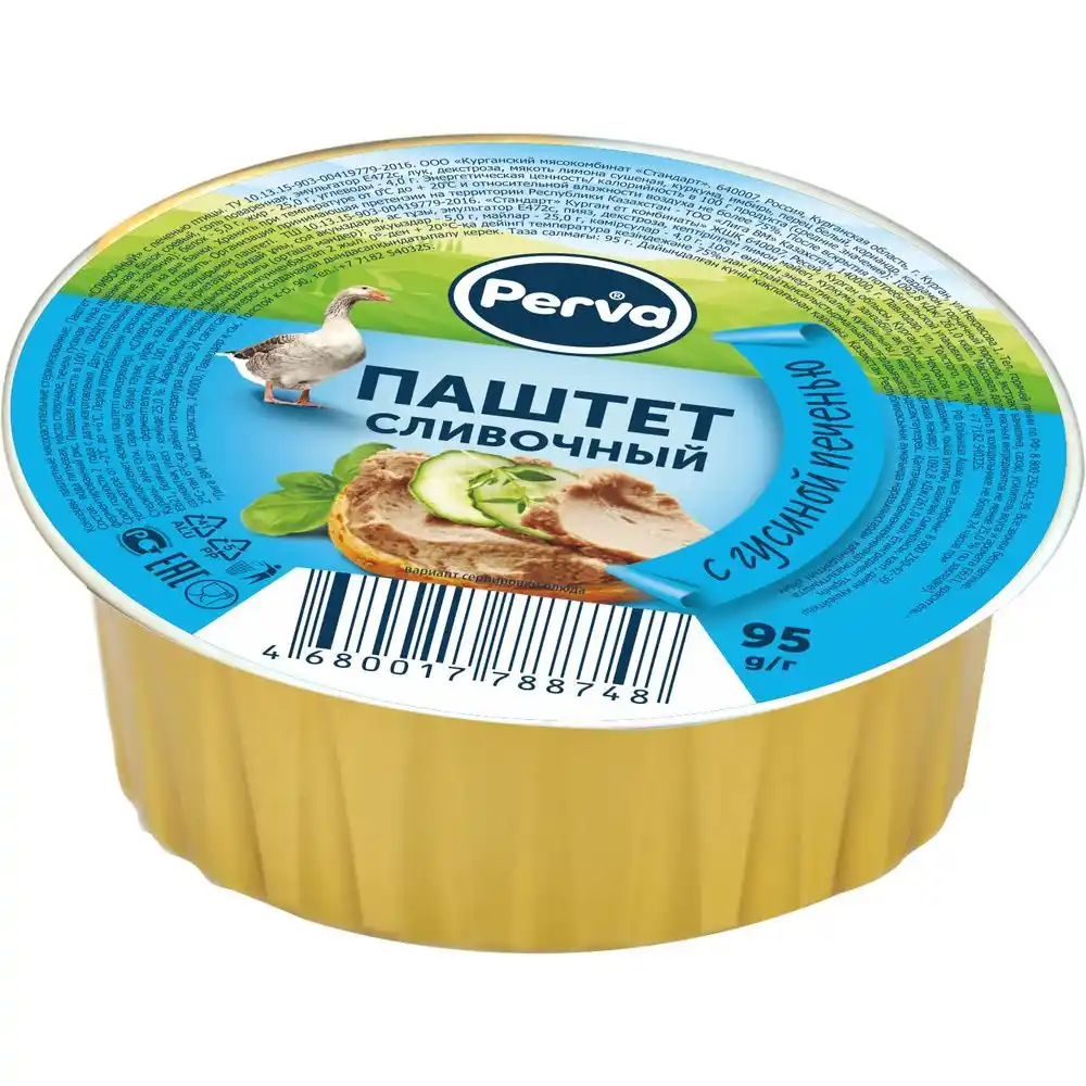 Паштет Perva с