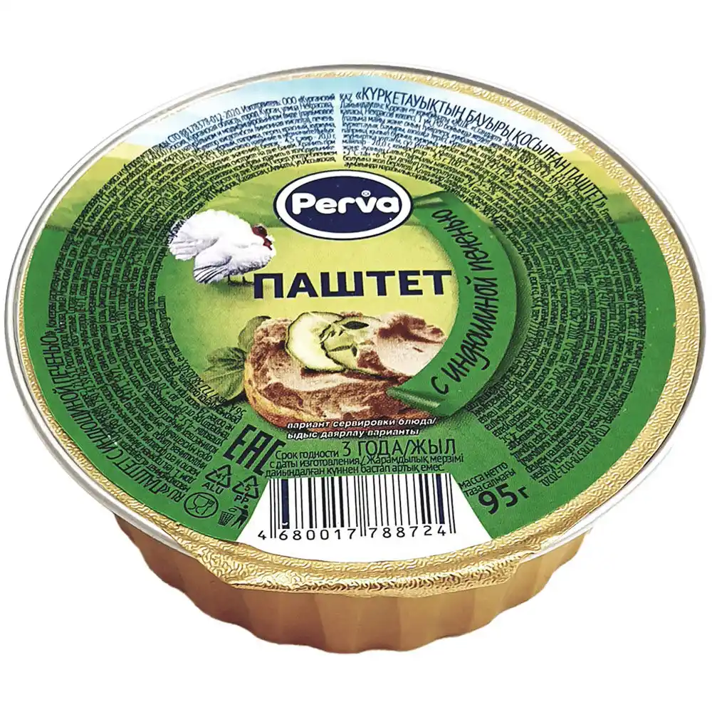 Паштет Perva с