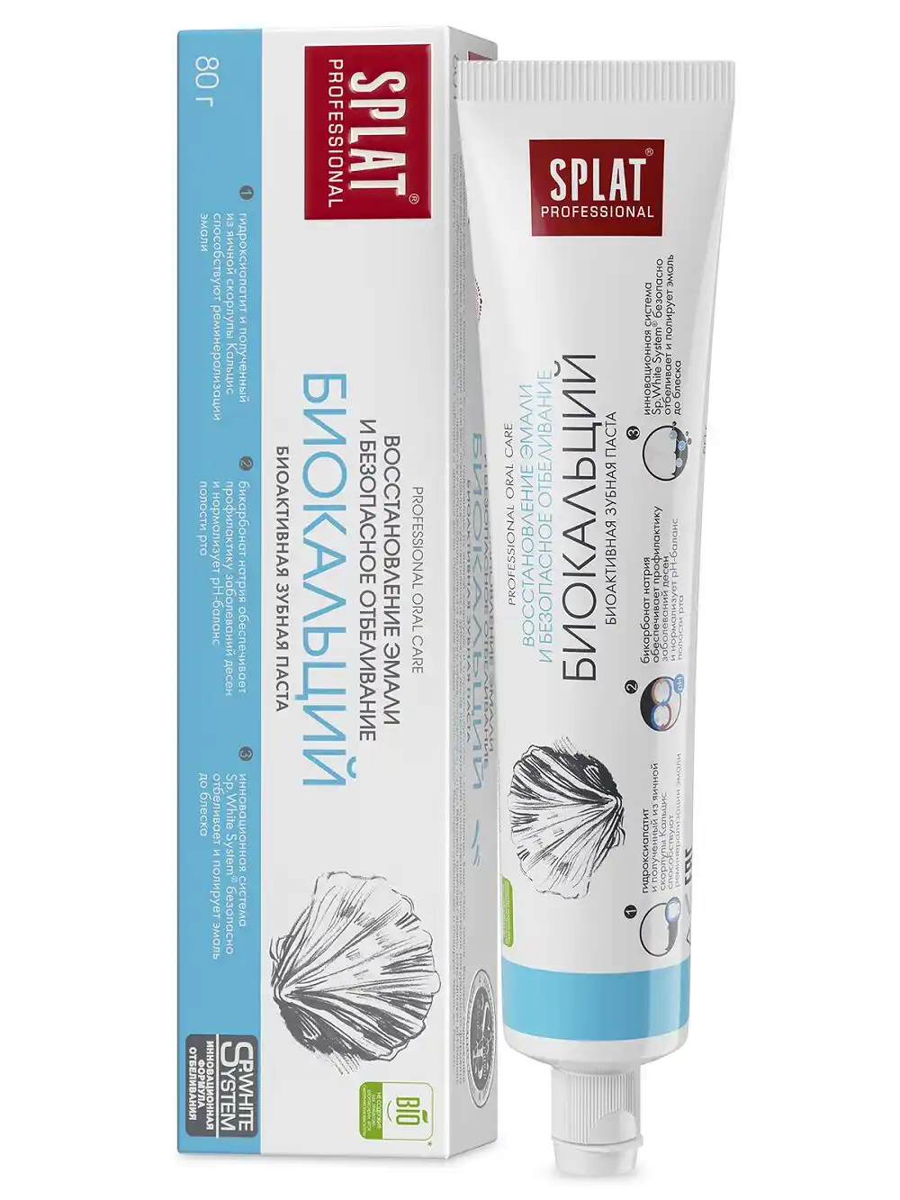 Паста зубная Splat