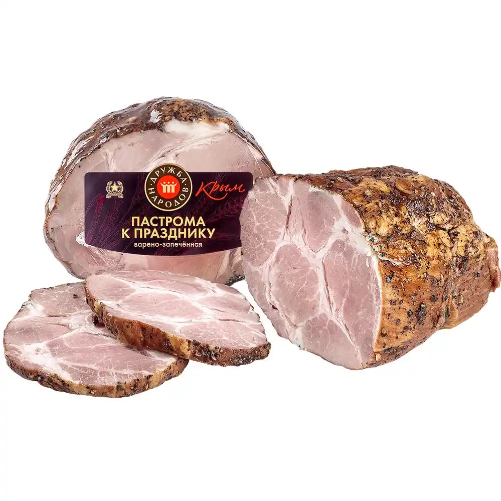 Пастрома Дружба народов