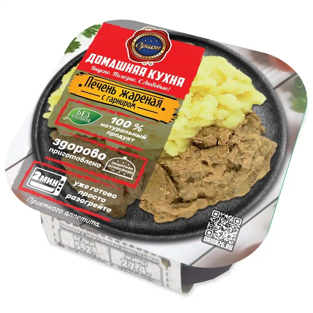 Печень Орион жареная