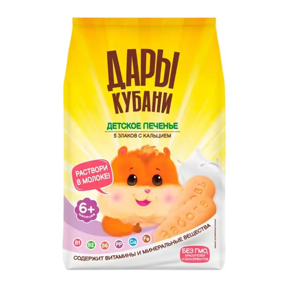 Печенье Дары Кубани