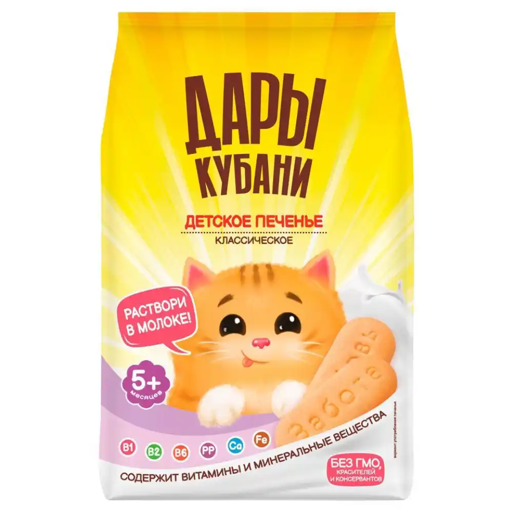 Печенье Дары Кубани