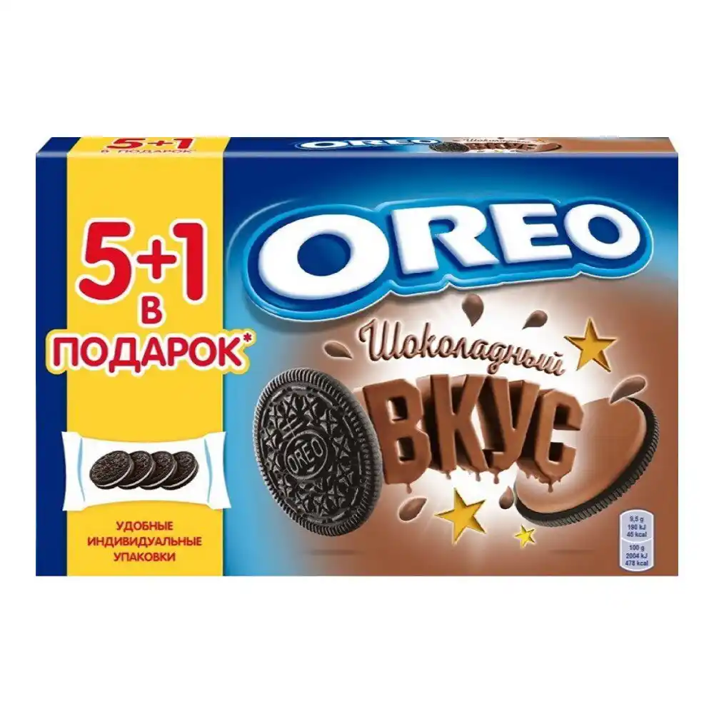 Печенье OREO со