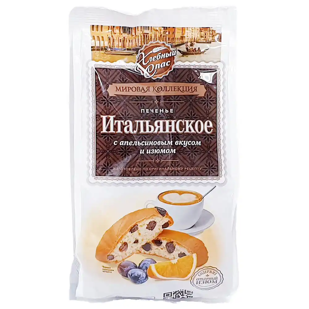 Печенье Хлебный спас