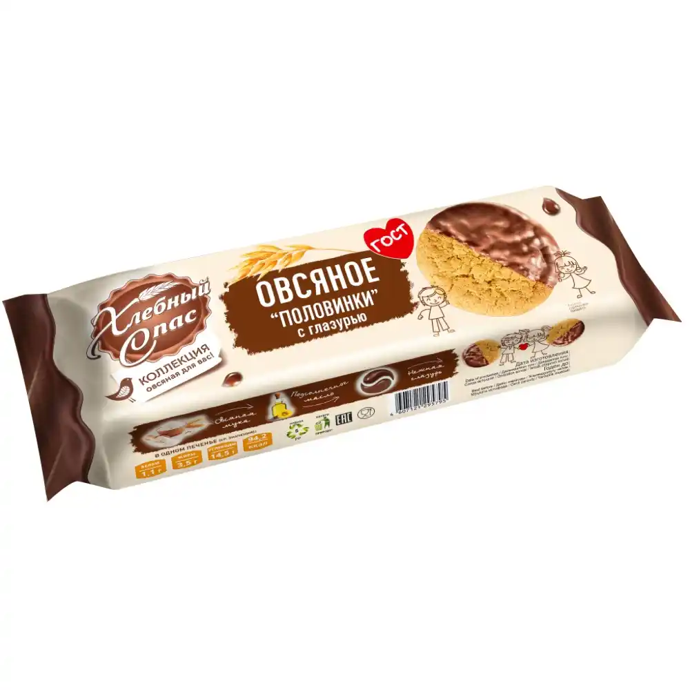 Печенье Хлебный Спас