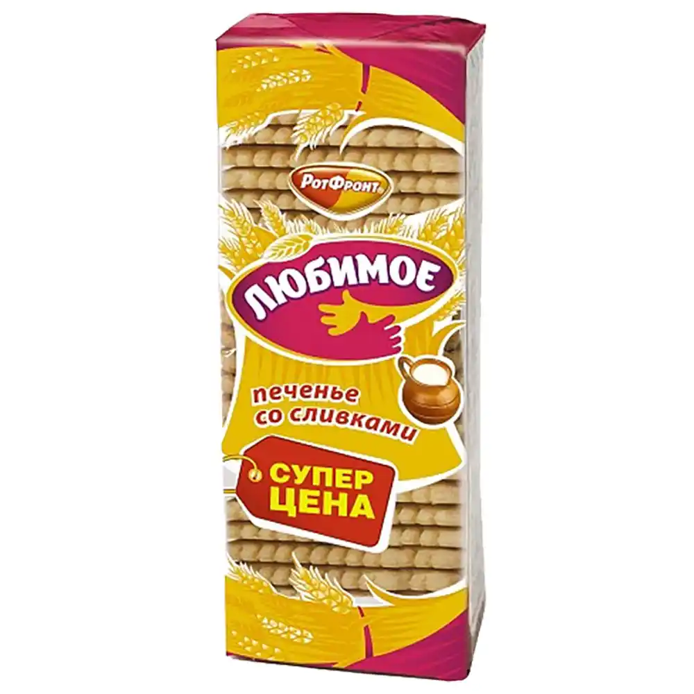 Печенье ЛЮБИМОЕ со