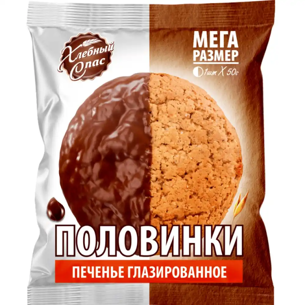 Печенье Хлебный Спас