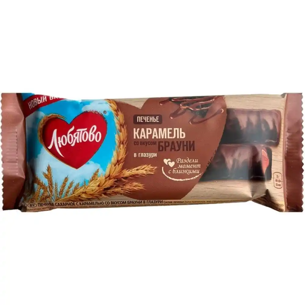 Печенье Любятово Карамель