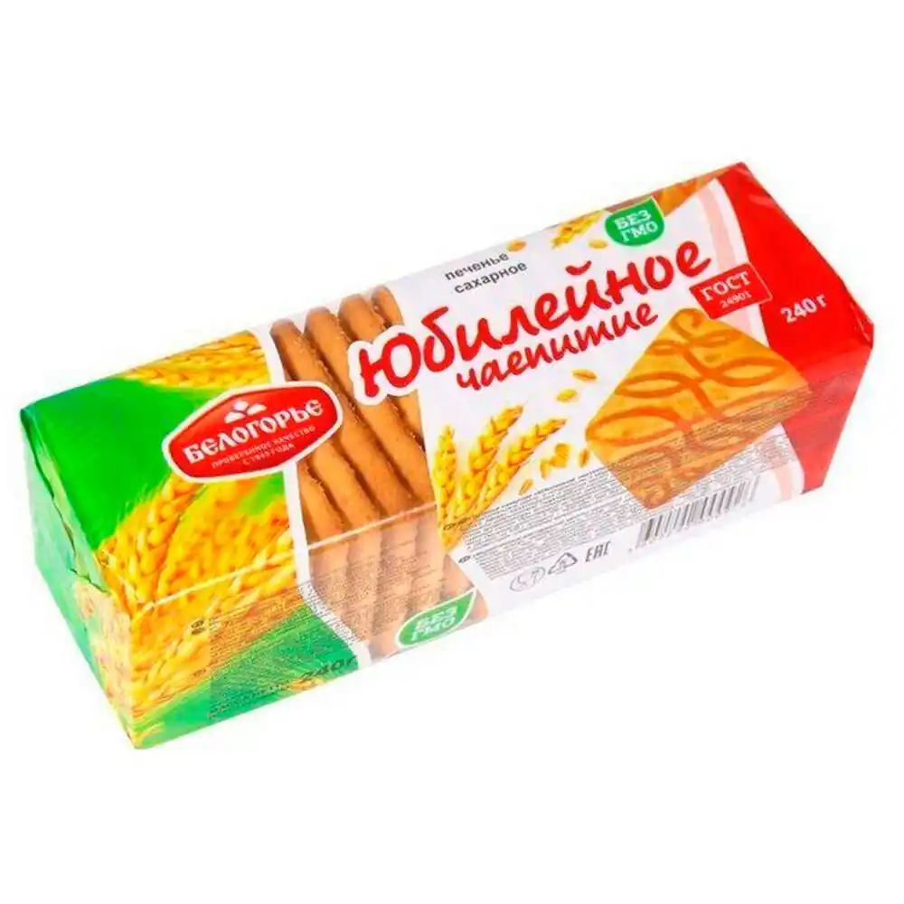 Печенье сахарное Белогорье