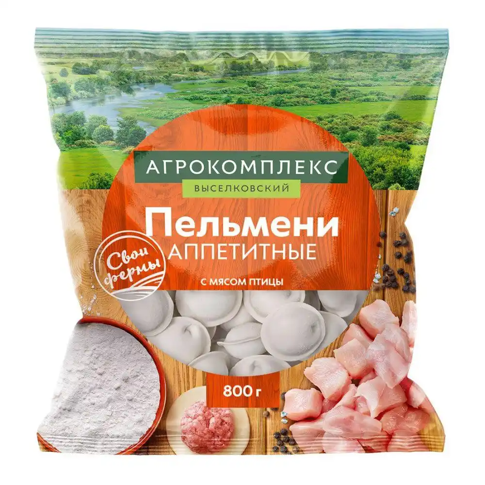 Пельмени Агрокомплекс Аппетитные