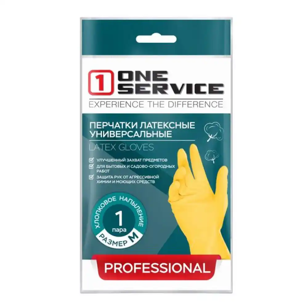 Перчатки OneService латексные