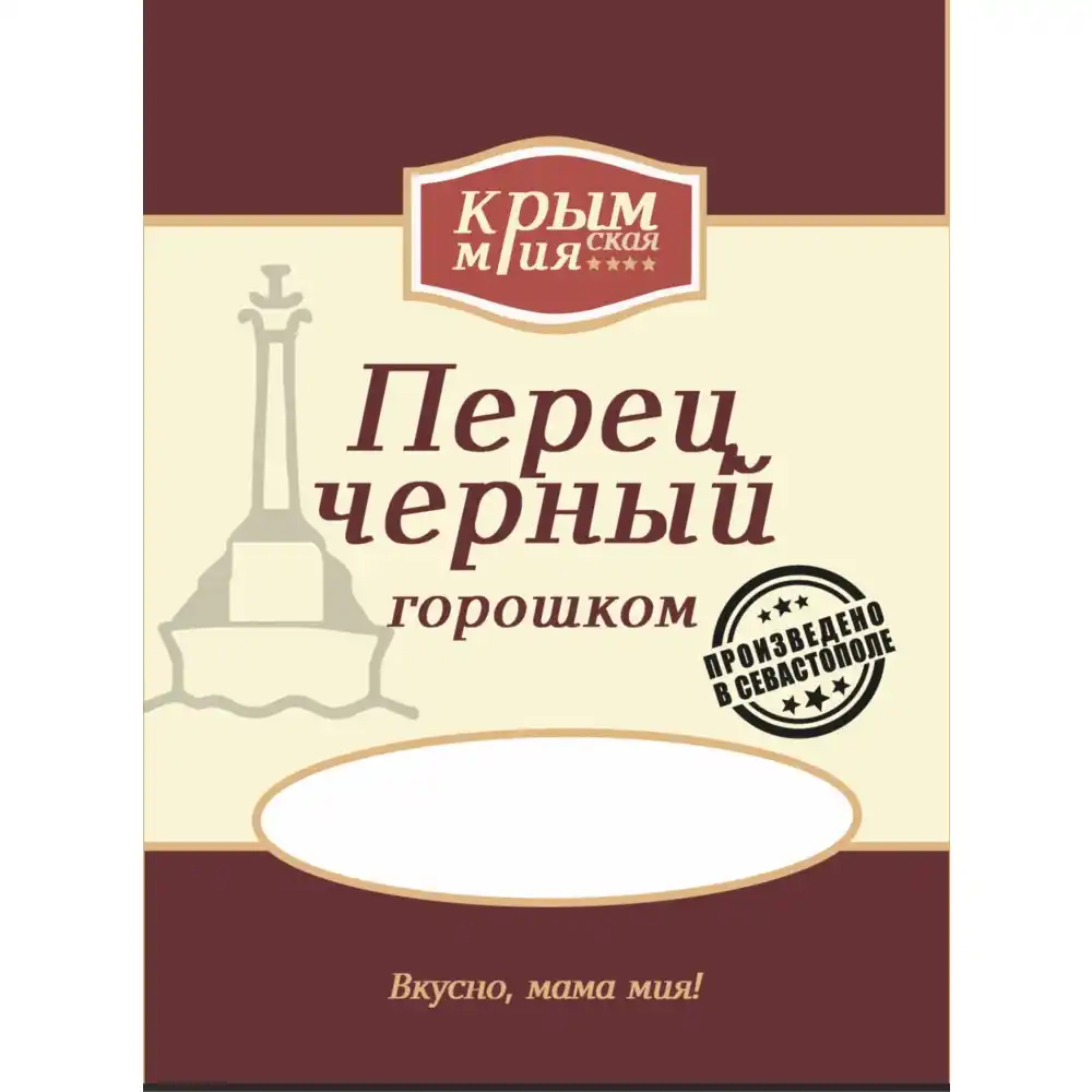 Перец Крымская Мия