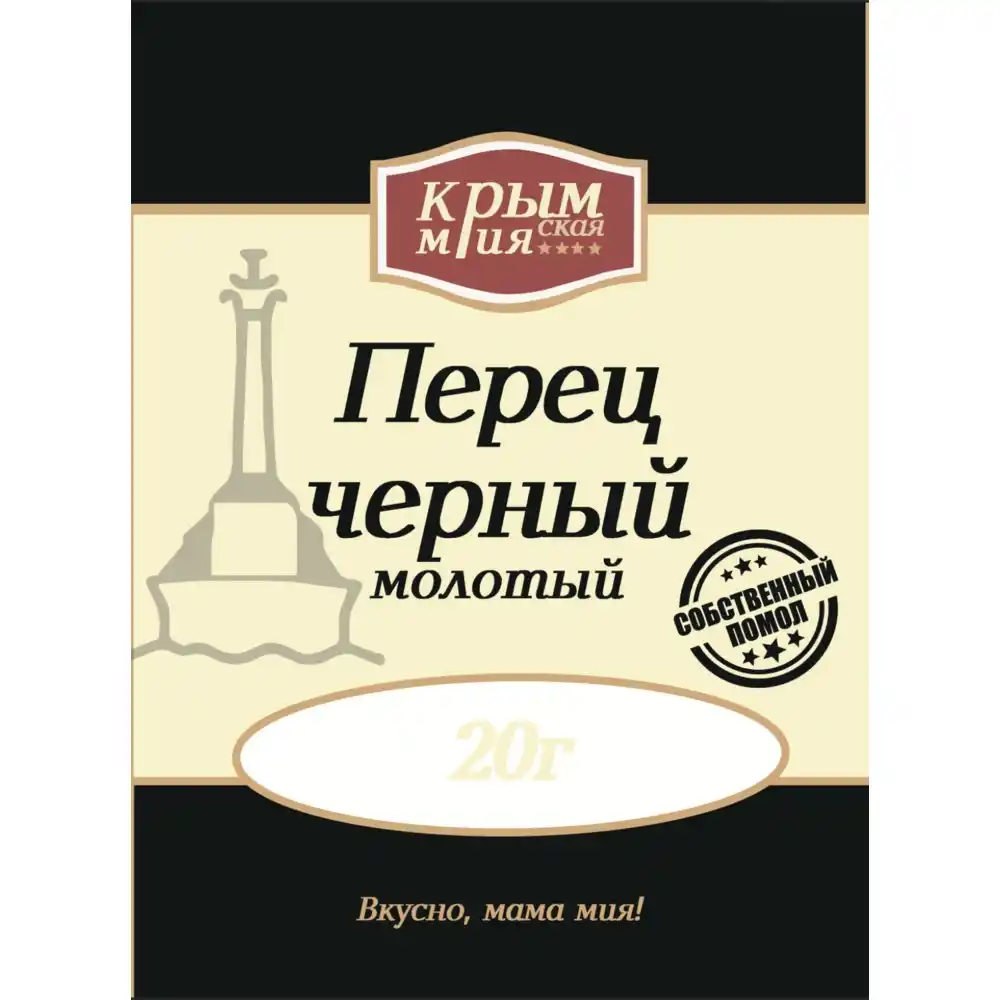 Перец Крымская Мия