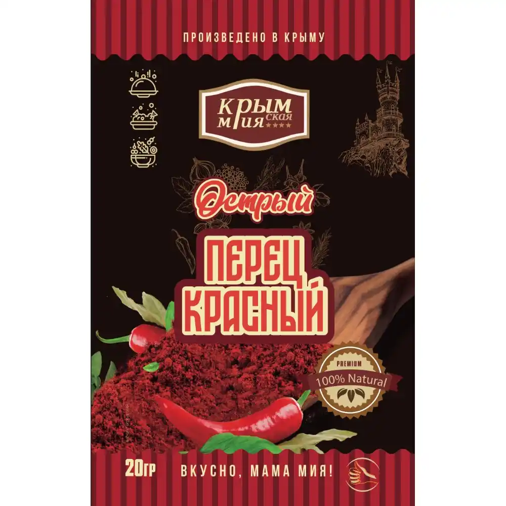 Перец Крымская Мия
