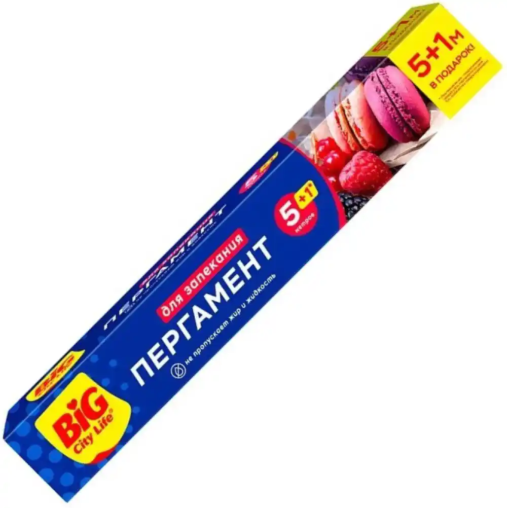 Пергамент д/запекания +м