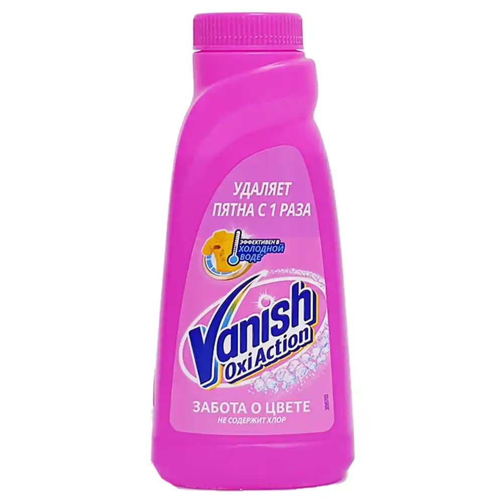 Пятновыводитель Vanish Oxi