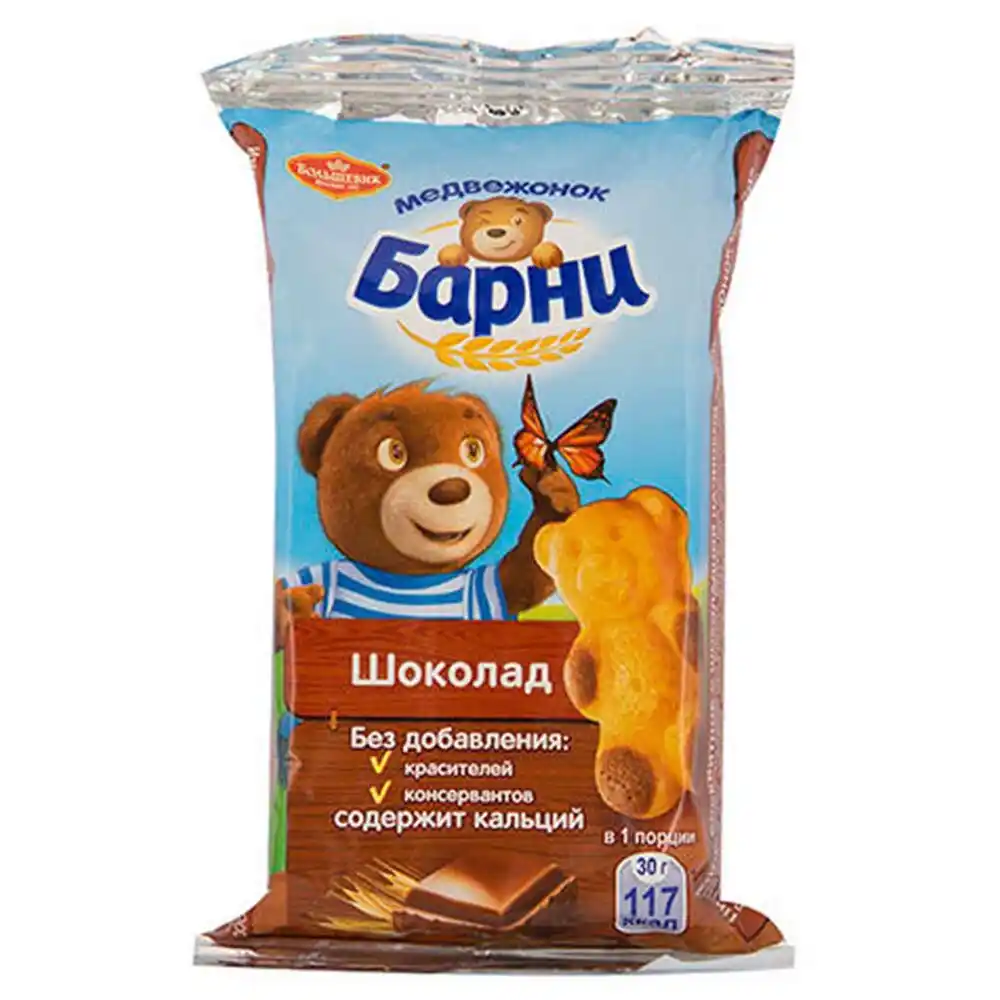 Пирожное Мишка Барни