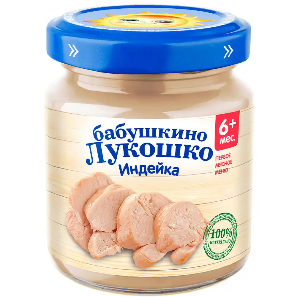 Пюре Бабушкино лукошко