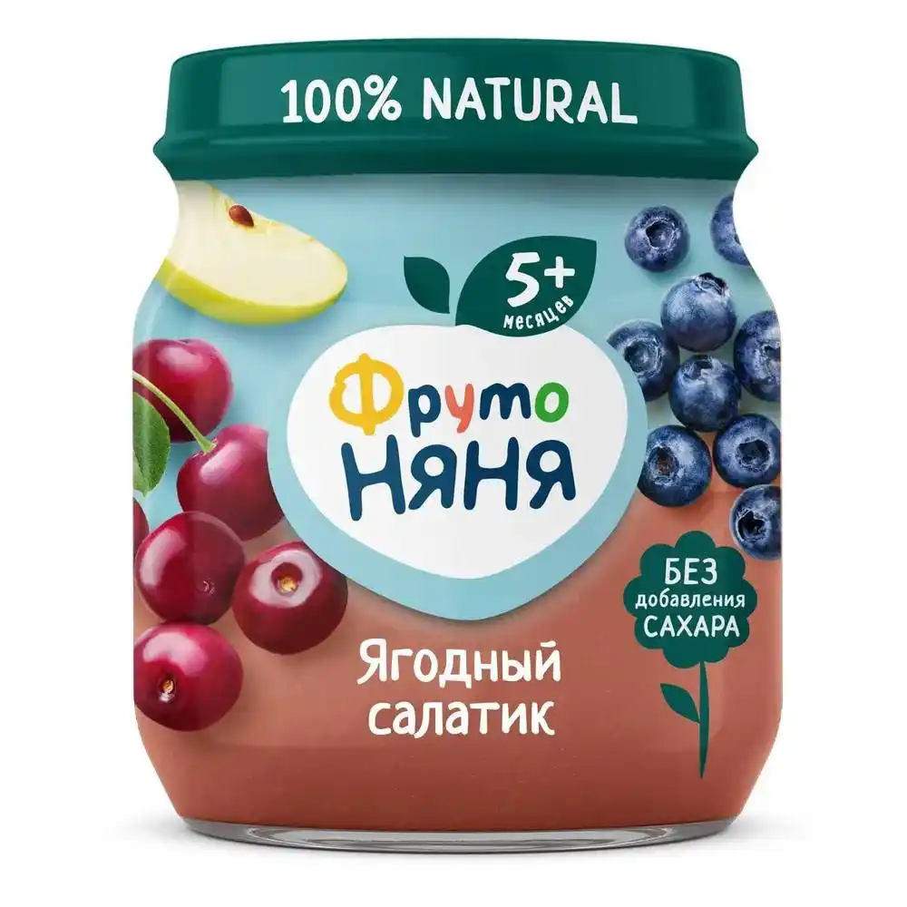 Пюре ФрутоНяня Ягодный