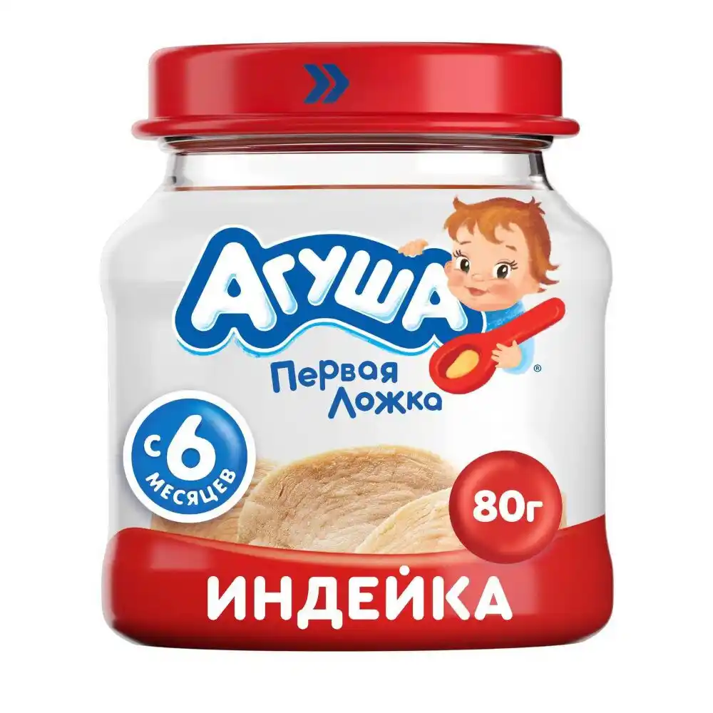 Пюре Агуша Индейка
