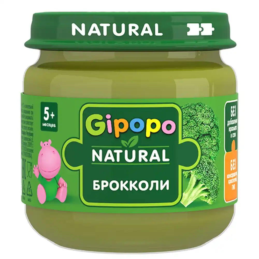 Пюре Gipopo Брокколи