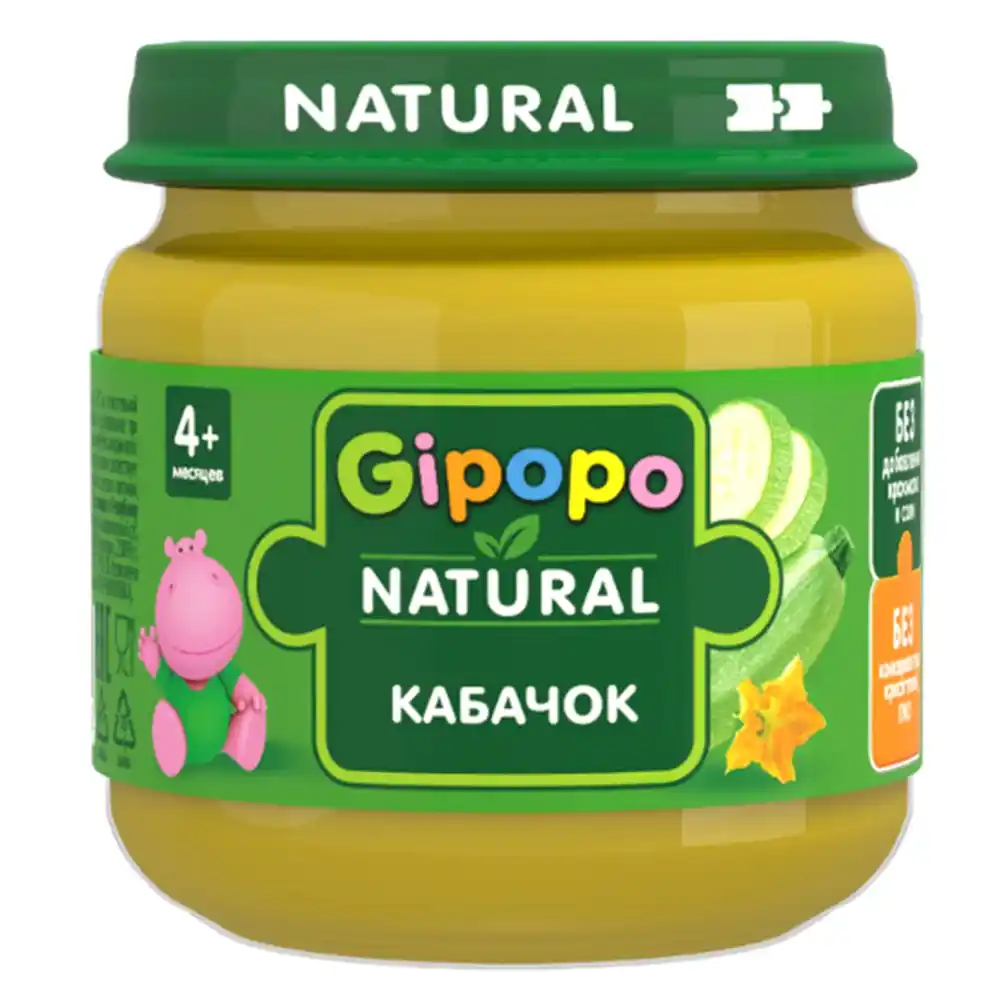 Пюре Gipopo Кабачок