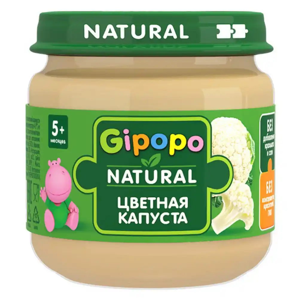Пюре Gipopo Цветная